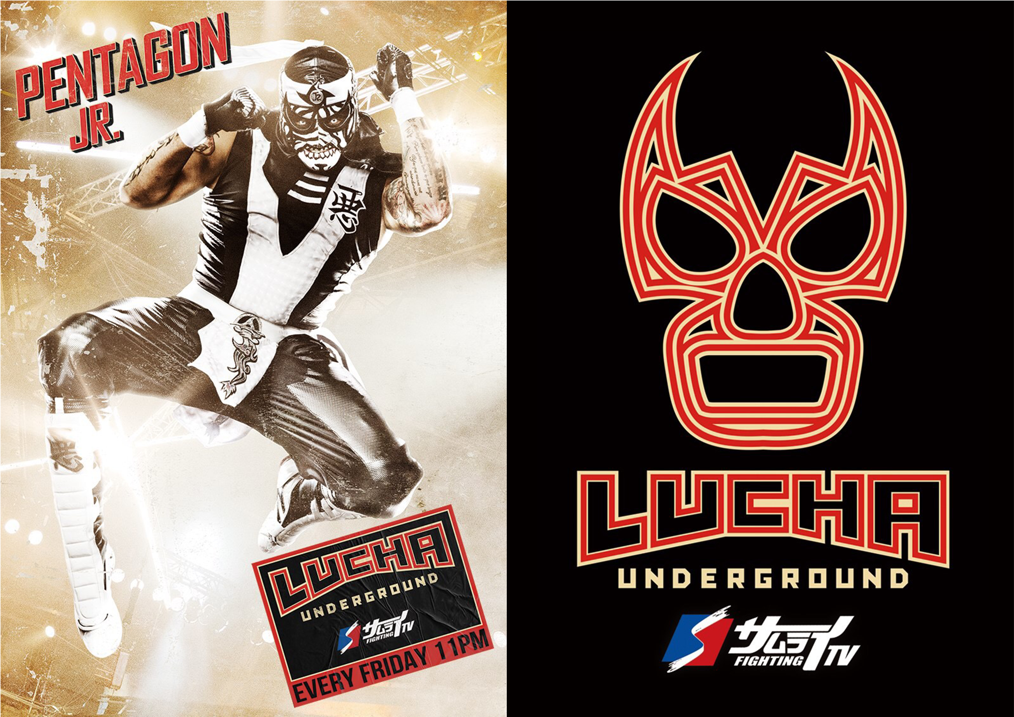 Lucha Underground Season1 Ed曲決定 - Lucha Underground (2560x1440), Png Download