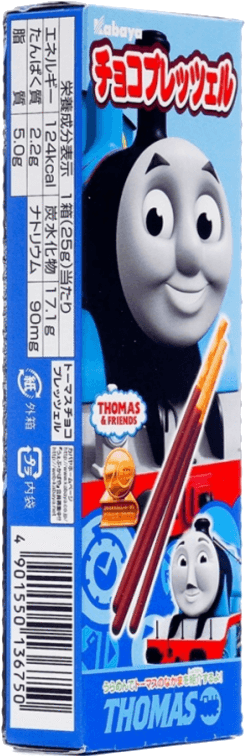Thomas & Friends Pretzels Chocolate Sticks - Pretzels Chocolate Sticks (800x800), Png Download
