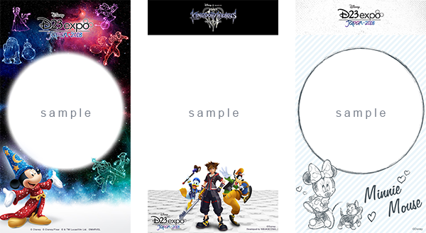 D23 Frames By Wakelessdream - Kingdom Hearts Iii (600x329), Png Download