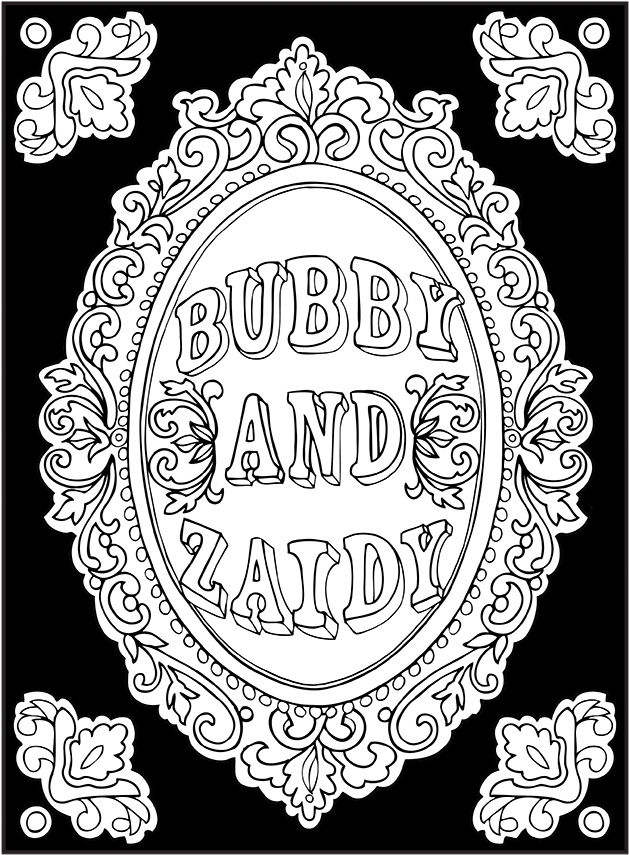 Oy Vey A Yiddish Coloring Book - Oy Vey! A Yiddish Coloring Book? By Meish Goldish (772x1000), Png Download