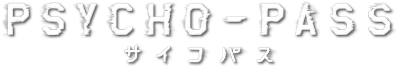 Pyscho Pass Logo - Psycho Pass Logo Png (800x310), Png Download