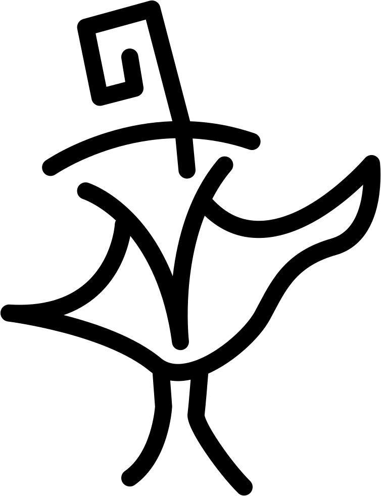 Heat Wave - - Heat Wave (754x982), Png Download