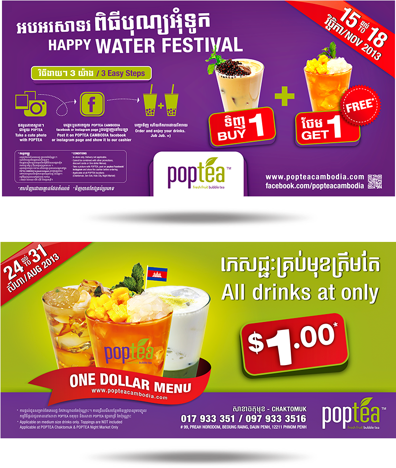 In Addition, Nova Created Diverse Marketing Materials - Flyer (1140x1045), Png Download