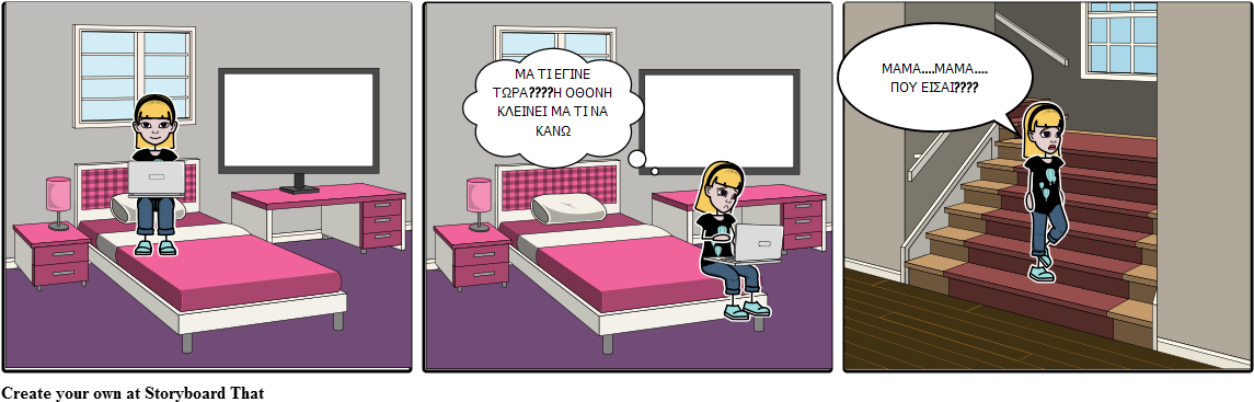 Storytelling - Storyboard Sobre Los Peligros De Internet (1164x385), Png Download