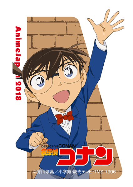 White Group - Jimmy Kudo (500x600), Png Download