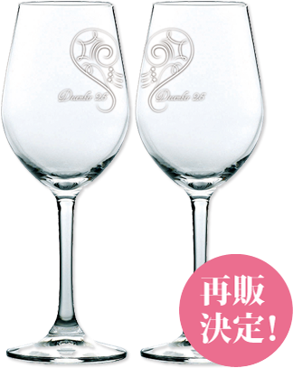 Yuri On Ice Victor Nikiforov ～birthday Glass Set～ - Yuri!!! On Ice Yuri Katsuki~birthday Glass Set~(ユーリオンアイス (374x419), Png Download