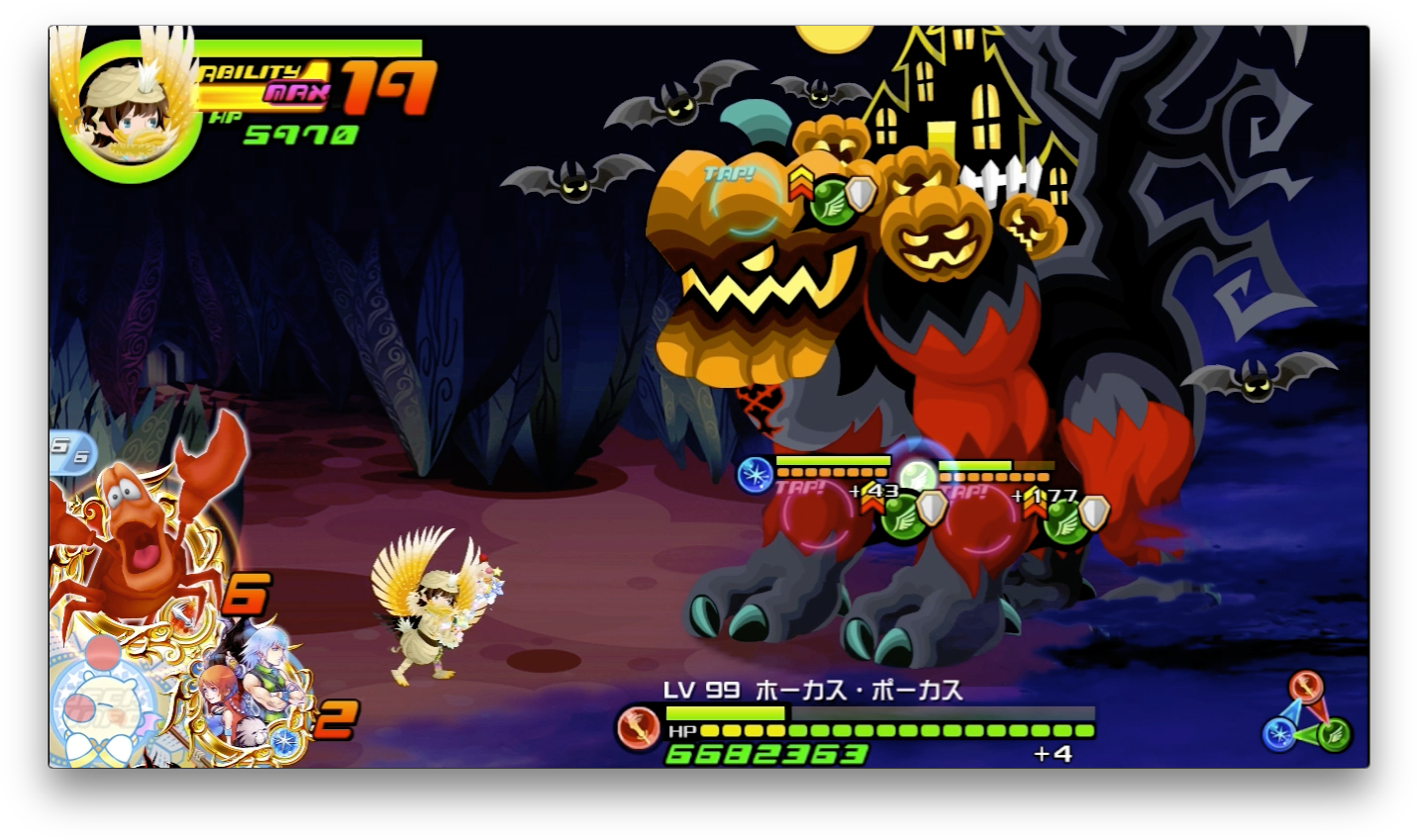 Khux - Khux Japan (1446x862), Png Download