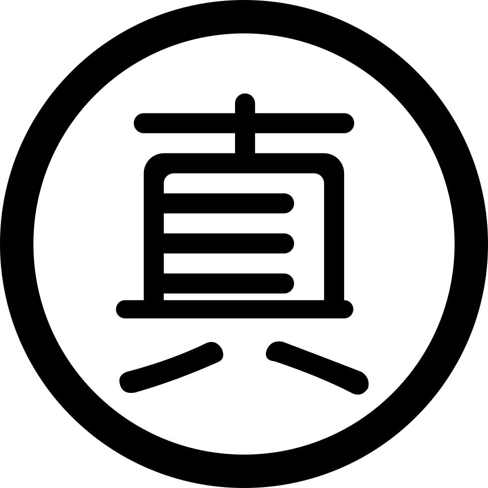 Fidelity Material Comments - Music Icon Black And White (980x980), Png Download