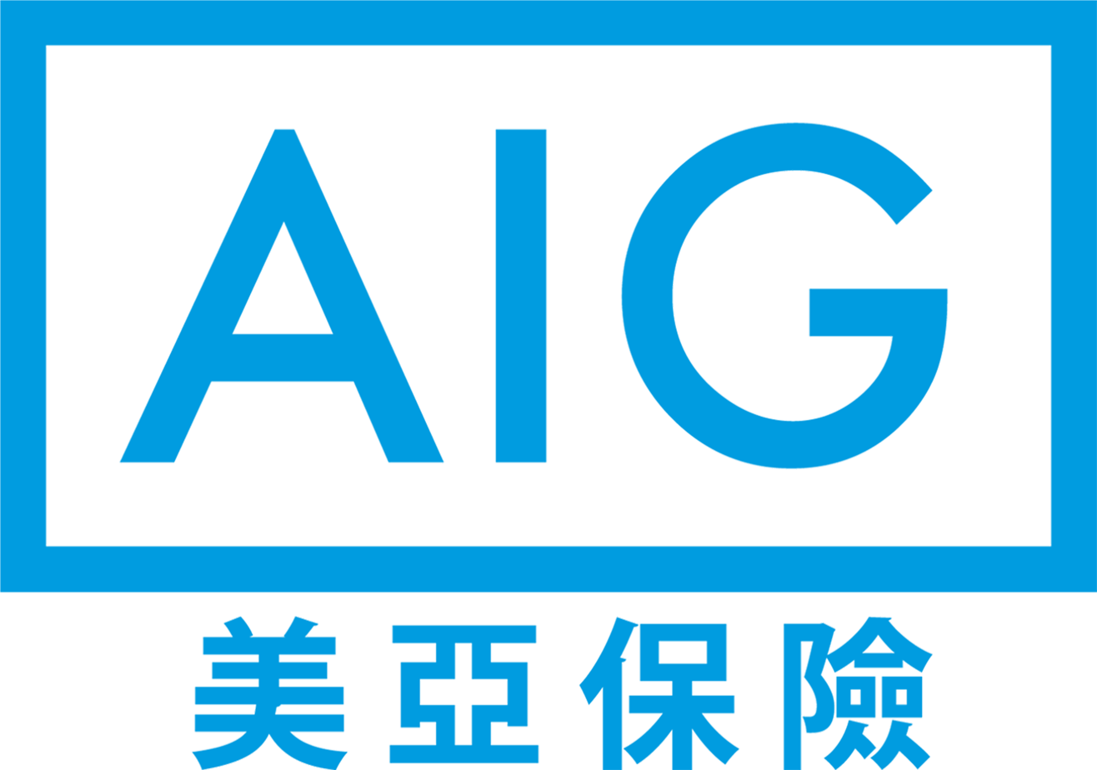 Aig Insurance Hong Kong Limited Logo Aig Insurance Full Size Png Download Seekpng