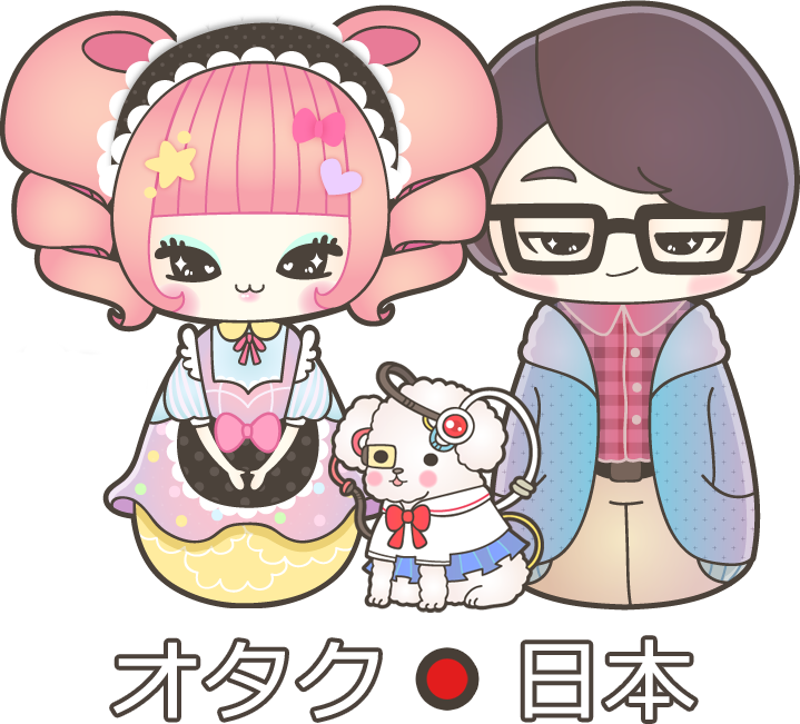 Japan Lover Me Otaku (719x651), Png Download