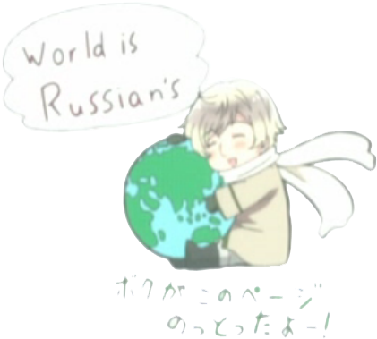 Hetalia Aph Russia Hetagarnet • - Hetalia Russia Transparent Gif (444x396), Png Download