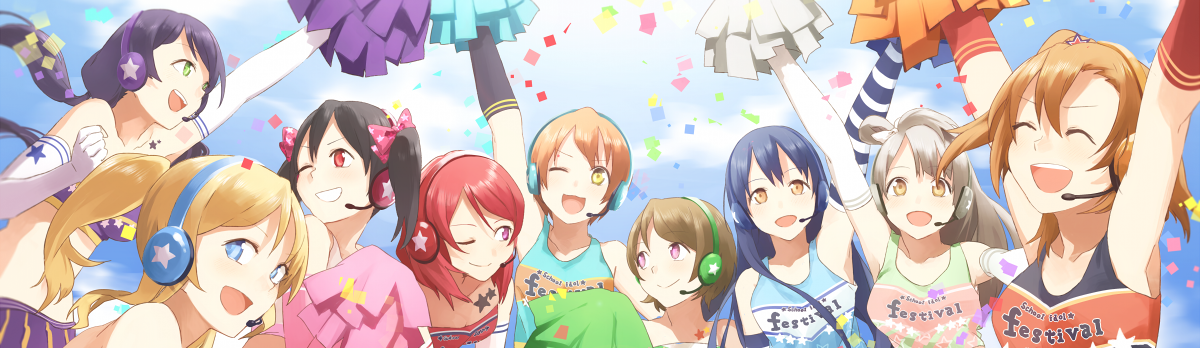 Costume (1200x348), Png Download