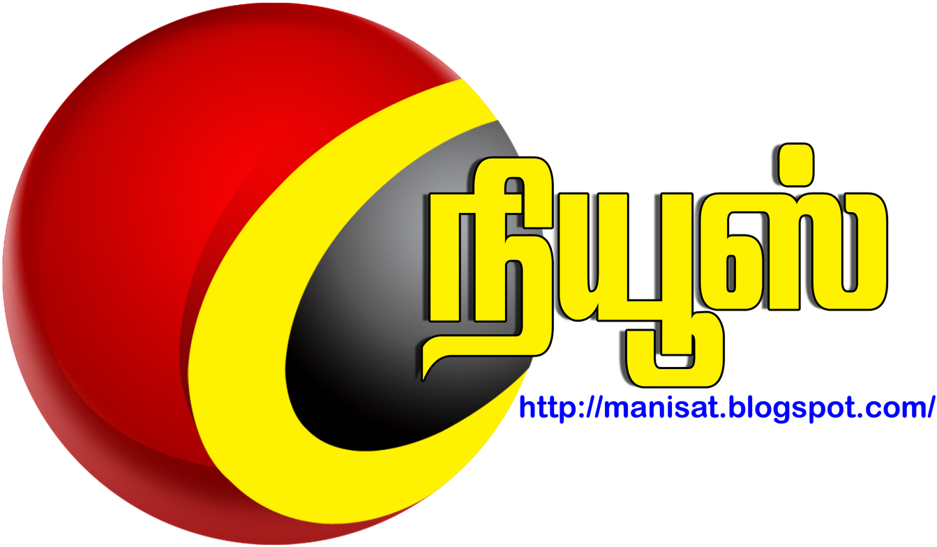 Tamil Tv Channel Logos (1600x864), Png Download