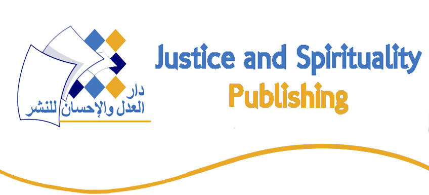 Justice And Spirituality Publishing - Al Adl Wa Al Ihssane (848x385), Png Download