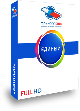 Tricolor Tv One Package For 1 Year - Tricolor Tv (500x500), Png Download