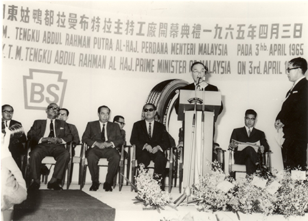 Image Alt - Bridgestone History (500x500), Png Download