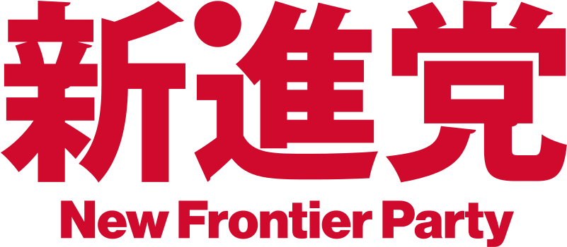 320 × 143 Pixels - Japan Text (800x356), Png Download