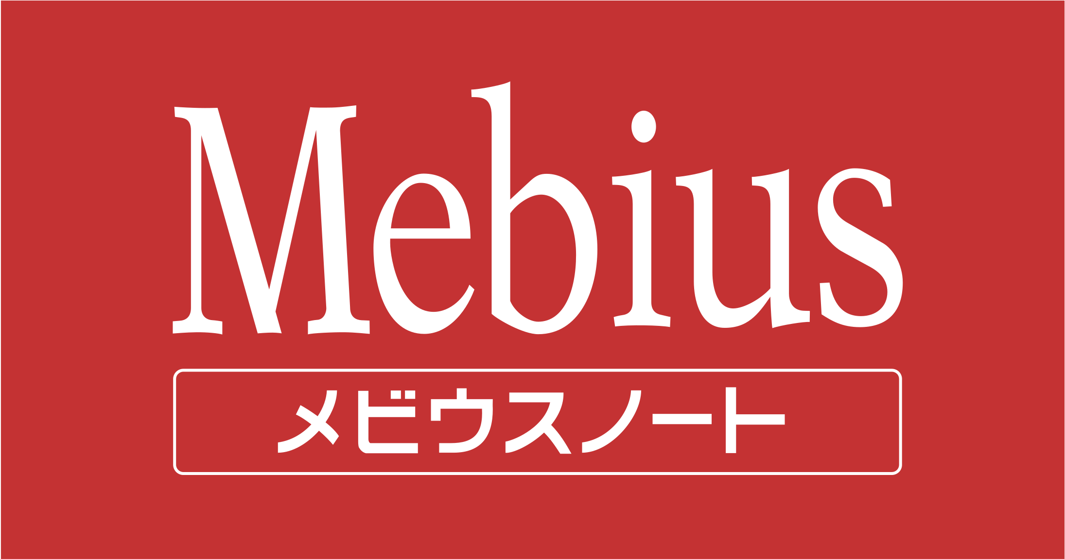 Sharp Mebius Logo Png Transparent - T Mobile Overwatch League (2400x2400), Png Download