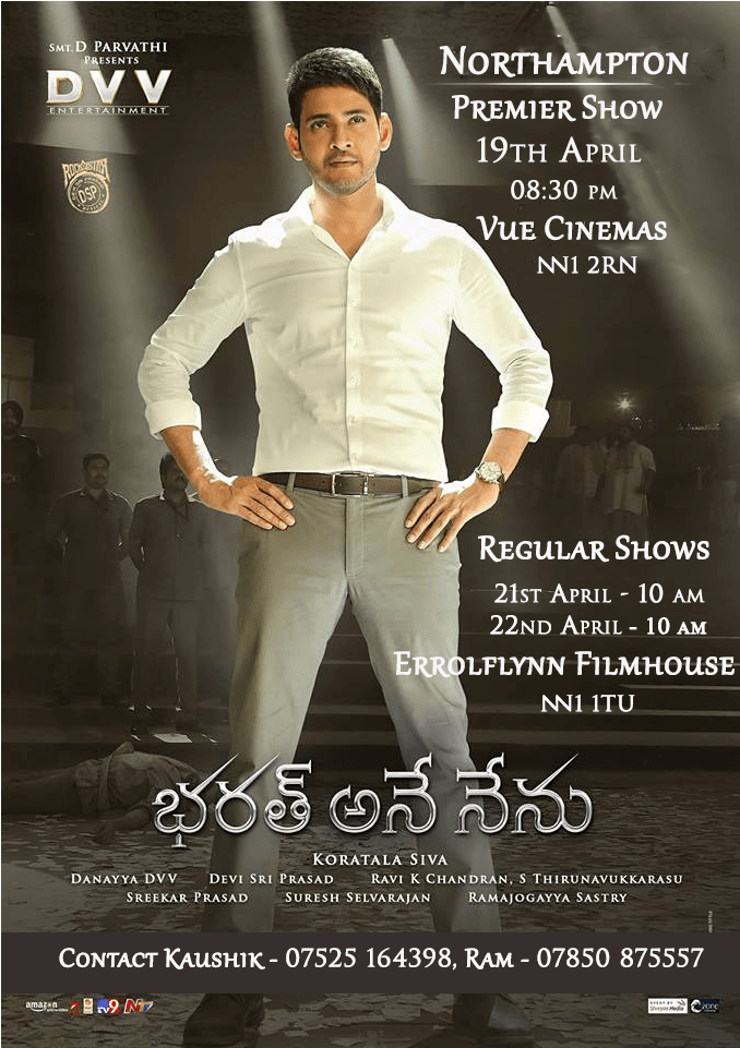 Bharath Ane Nenu - Bharat Ane Nenu Movie (1416x960), Png Download