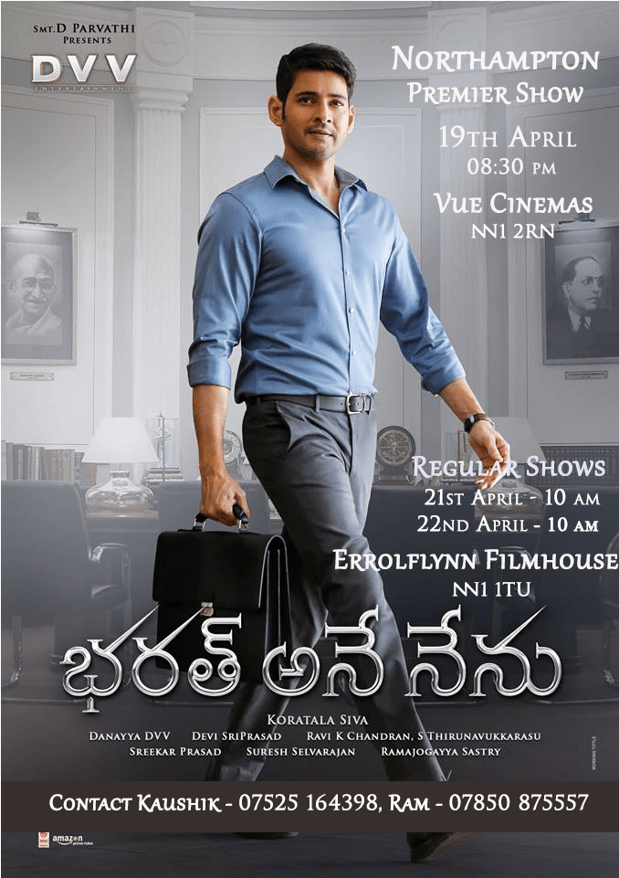 Bharath Ane Nenu Movie - Bharat Ane Nenu Full Movie (1416x960), Png Download