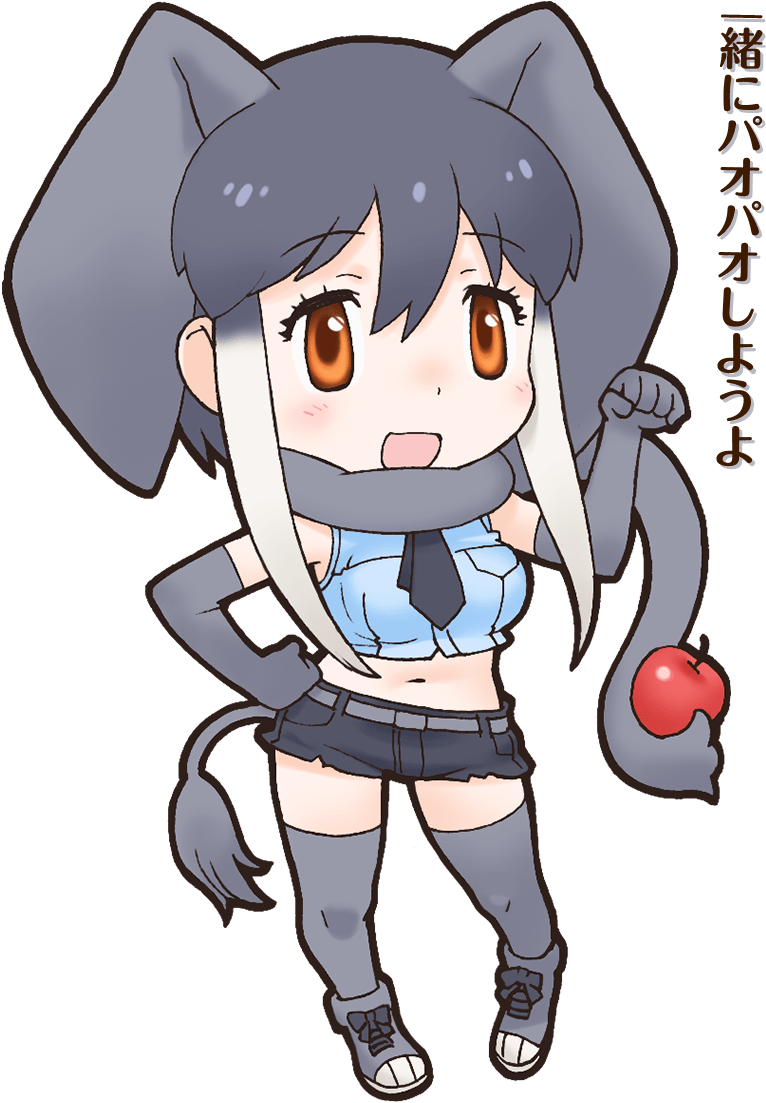 19 African Elephant - Kemono Friends All Animal (870x1344), Png Download