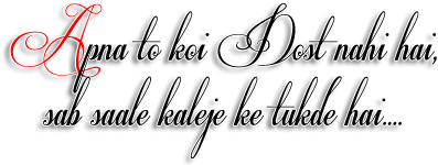 Dosti Kabhi Khas Logo Se Nahi Hoti Jinse Ho Jati Hai, - Dosti Png Text (500x300), Png Download