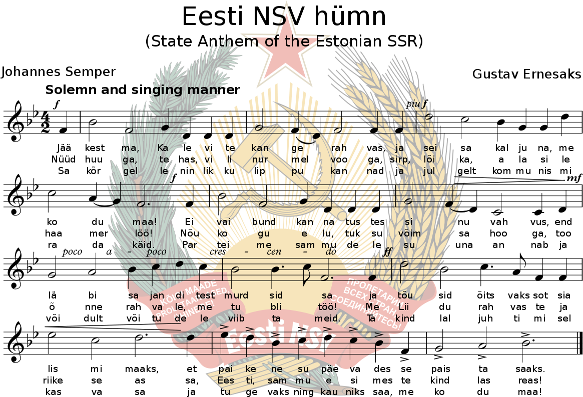 Wikimedia Commons (1200x830), Png Download