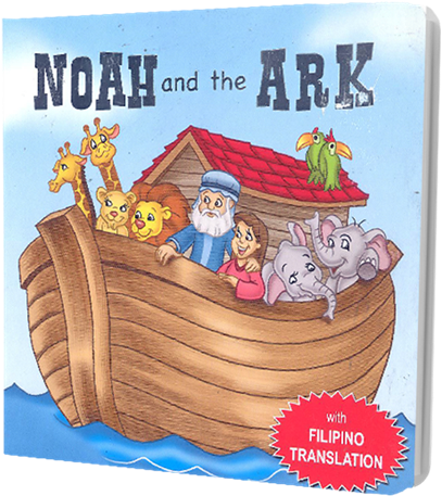 Bible Board Book - Educational Bible Board Books With Foil Titles ~ Daniel (475x474), Png Download