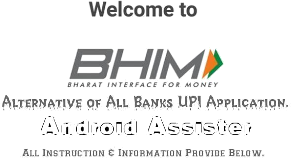 At This Article I'll Introducing A Latest Government - Full Form Of Bhim (638x359), Png Download