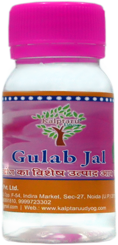 Dsc 6230 - Plastic Bottle (1232x816), Png Download