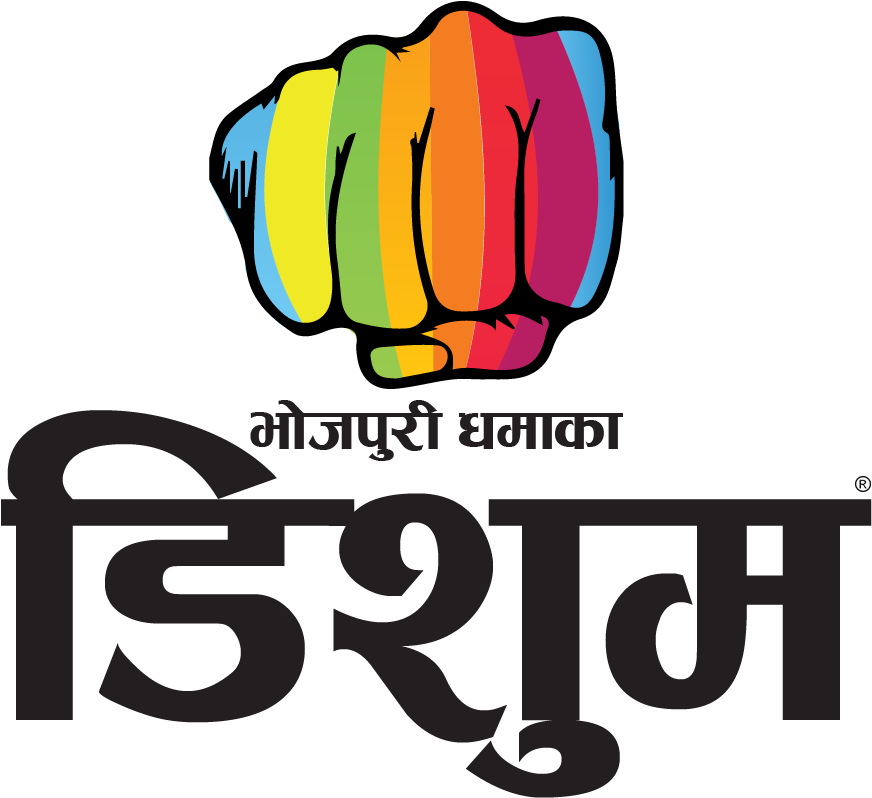Logo - Dishum Tv (1063x945), Png Download
