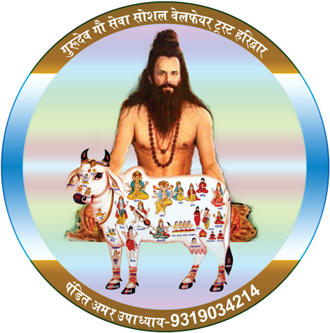 उपाध्याय भवन - Banff National Park (500x500), Png Download