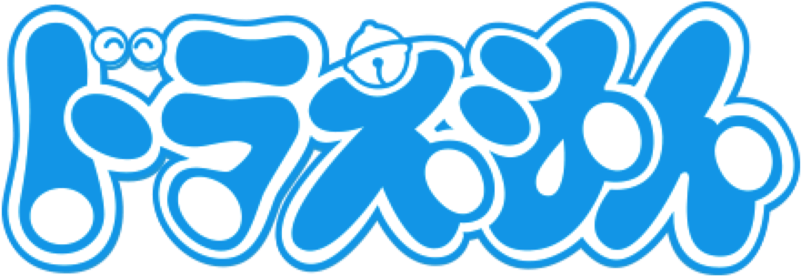 Doraemon - Doraemon: Travel Sticker 7 Travel Tag (910x309), Png Download