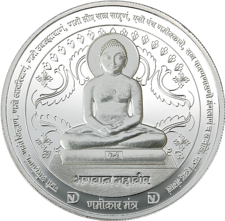 Silver Coin Mahavir 50 Gm - Mmtc-pamp India Pvt. Ltd (470x470), Png Download