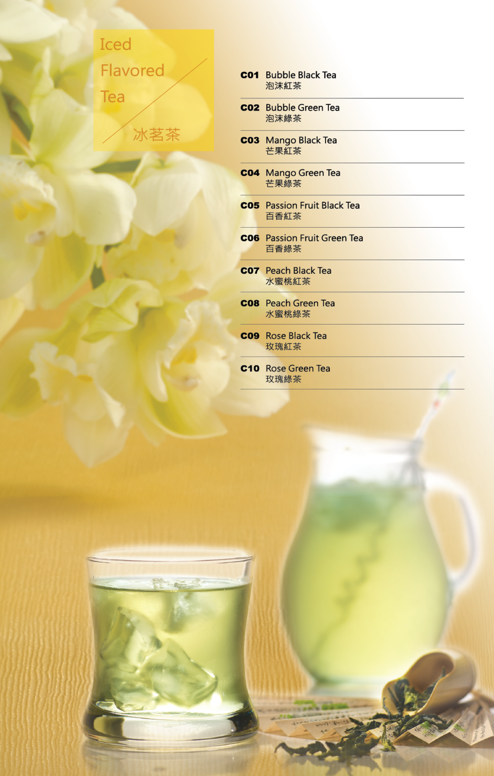 Tea 4-01 - Tea Station (1000x1571), Png Download