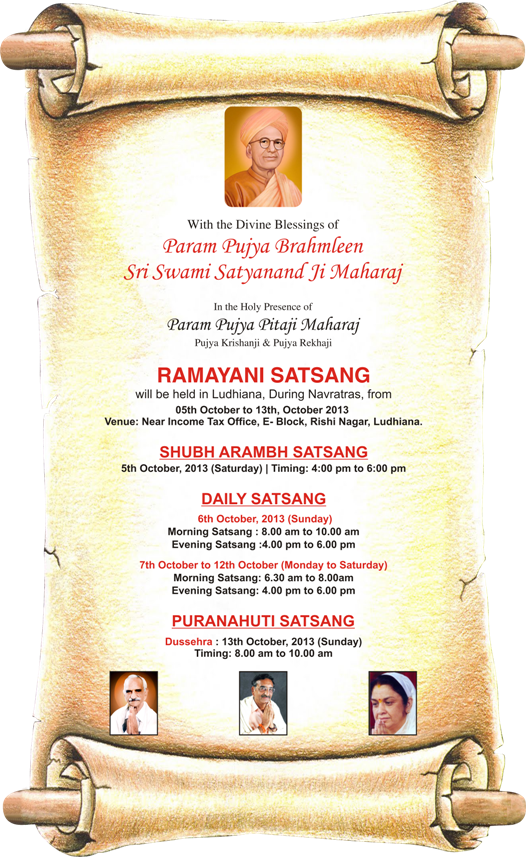 © 2011-12 Sri Ram Sharnam - Shri Ramsharnam (526x857), Png Download