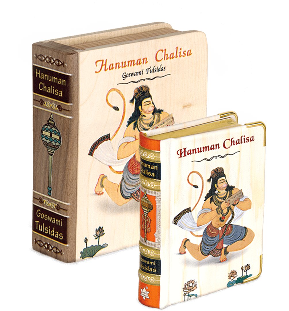 Hanuman Chalisa Book Online - Hanuman Chalisa (1200x1200), Png Download