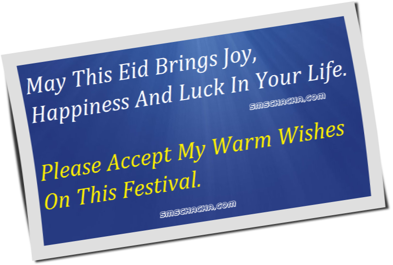 Eid Ul Fitr 2012 Nice Quotes - Infinite Loop (street), Apple Inc. Headquaters (804x543), Png Download