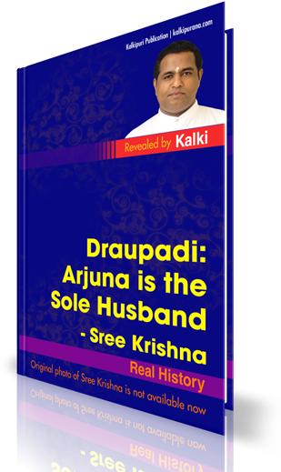 Book Draupadi - Kalkipurana - Com - Draupadeepathi - Poster (532x531), Png Download