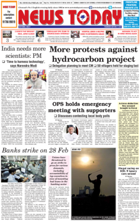 Today's E-paper - Tabloid (285x444), Png Download