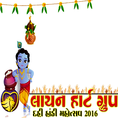 Lion Heart Group - Dahi Handi Png Hd (400x400), Png Download