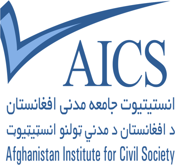 Organization For Afghanistan Civil Society - Corporate A Condensed Regular Free Download (693x693), Png Download