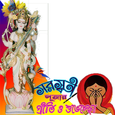 Preview Overlay - Floral Design (400x400), Png Download