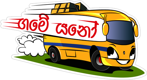 Sinhala & Tamil New Year An Array Brought By Nestomalt - Viber Sinhala Stickers (490x317), Png Download