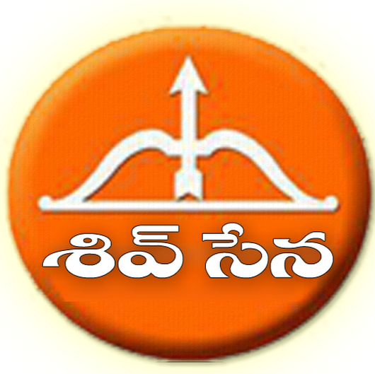 Photo - Shiv Sena Logo Png (530x529), Png Download