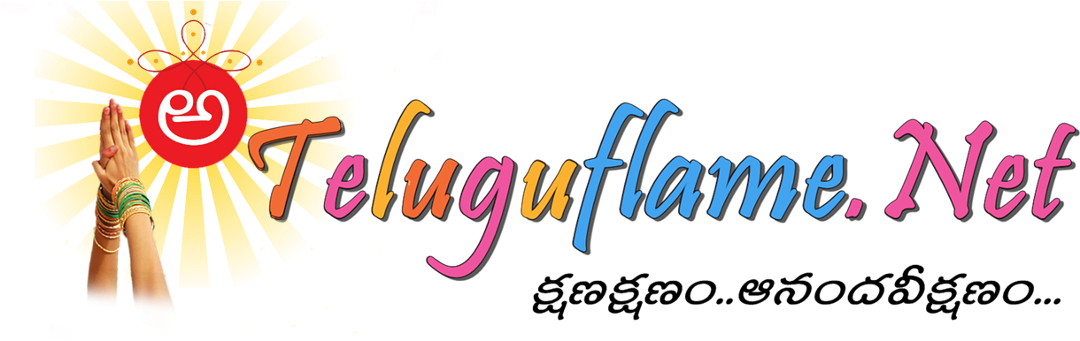 Teluguflame - Moodu Mullu Serial Episodes (1270x396), Png Download