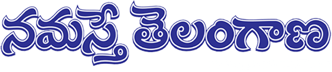 Commut On Namaste Telangana - Namasthe Telangana News Paper (1134x250), Png Download