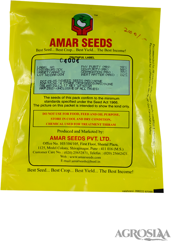 Amar-32 - .com (600x900), Png Download