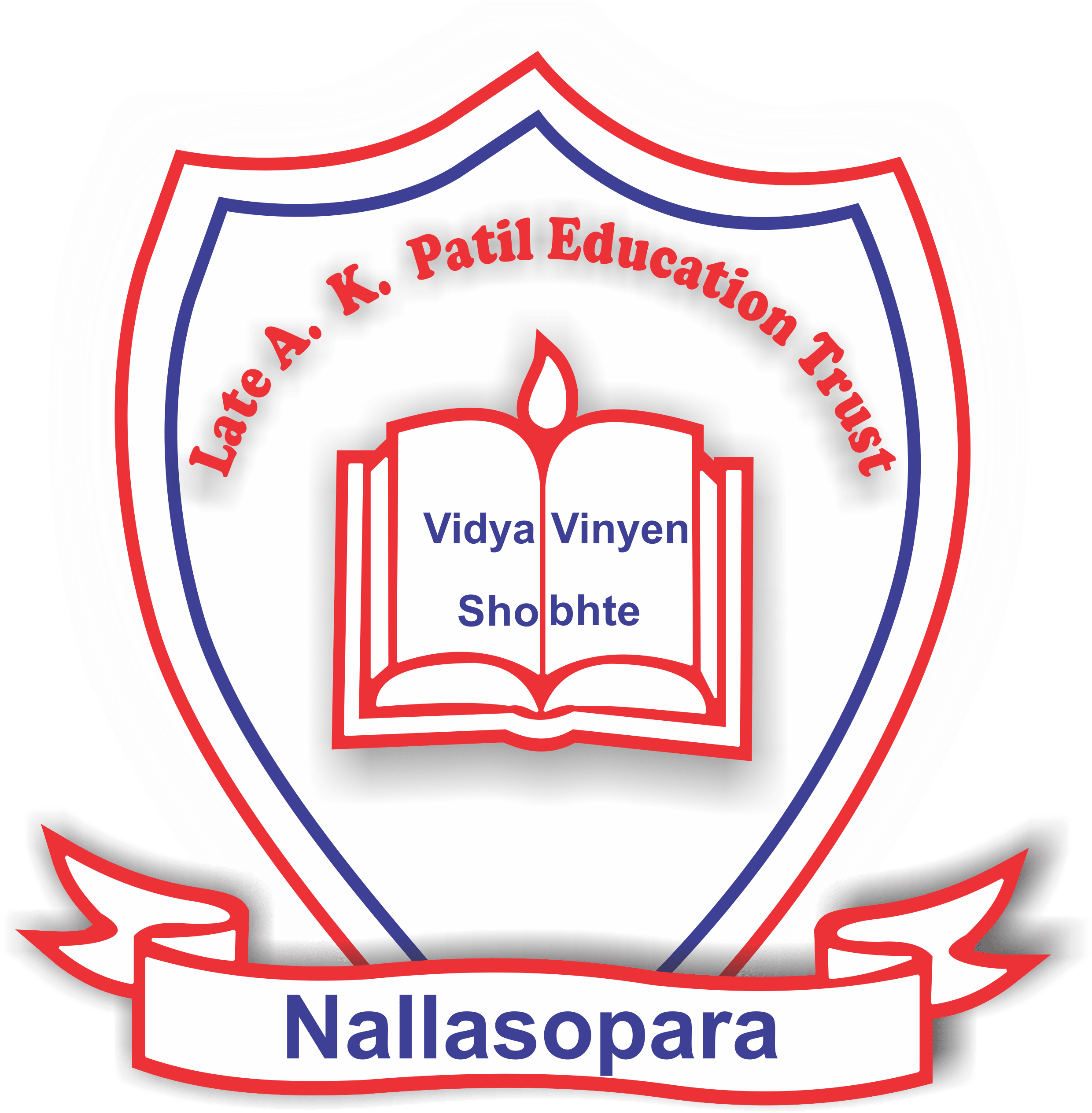 Patil Education Trust's - Education Trust (2511x2586), Png Download