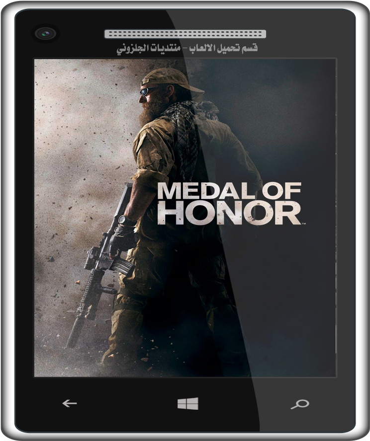 Medal Of Honor 2010 Excellence Repack - Medal Of Honour (pc) (847x971), Png Download